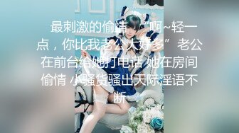 P站著名博主淫欲少妇法籍亚裔「Nicolove」OF露脸性爱私拍 顶级亚裔网黄挨操阿黑颜【第五弹】