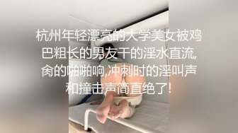 甜美嫩妹妹！激情大战头套男！一手抓白嫩奶子，紧致粉嫩小穴，站立抗腿侧入，骑乘位上下猛坐