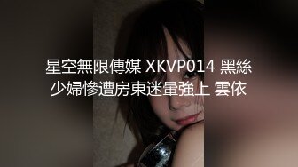 星空传媒 XK-8152 新年粉丝三部曲3橙子假扮