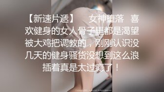 ★☆《顶级女模震撼泄密》★☆颜值身材天花板秀人网极品女神嫩模【阿姣】高端私拍，全裸开豪车+姐妹双人互吃露奶头白虎逼诱惑十足 (2)