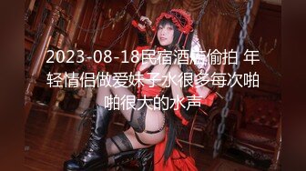 【170CM花裙甜美小姐姐】性格超好一来求抱抱，里面居然没穿内衣，撩下裙子白嫩奶子，69互舔扶着沙发后入爆操