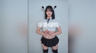 水嫩双马尾小可爱学妹调教超极品合法卡哇伊稚嫩女高妹子与金主爸爸各种啪啪，年纪轻轻如此反差