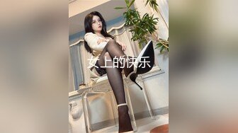 ✅黑丝美腿女神✅这腿万里挑一的极品，性感黑丝诱惑拉满 翘起小屁屁迎接大肉棒进入，天花板级气质风情万种的小姐姐