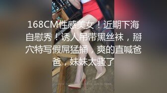 华人网黄刘玥闺蜜「Fanny Ly」「李月如」OF私拍 情趣女仆一边揉搓阴蒂一边用肉棒玩具抽插