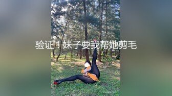 健身美女脱下内裤享受臀部按摩，最后被干翻在床