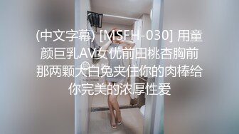 麻豆傳媒 MDL0007-2 天堂島 下集 娃諾 管明美 李蓉蓉