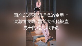 【新速片遞】 黑玫瑰伪娘 ♈ 遇上了麻烦 · 肌肉男很精翻车系列，察觉出了什么但又保持礼貌，怀疑中最后来了发口爆！