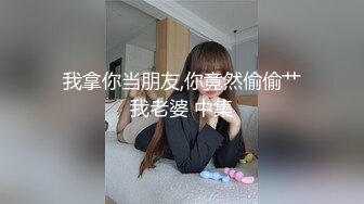 无套后入娇妻2