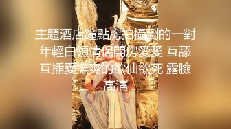 九头身【170cm顶级美腿女神】第一骚女暴力自慰，女用20CM长屌倒模骑坐，双洞齐开爽翻天，搞得呼吸急促