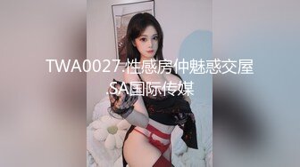 电报群VIP精液盛宴系列！乱伦变态老哥调教母狗堂妹，暴力口交深喉干呕取精，口爆蛋糕加精吃下