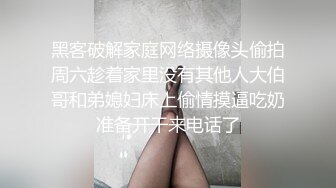 超级享受的妹子3