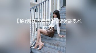 邻居新婚人妻私底下是个骚逼