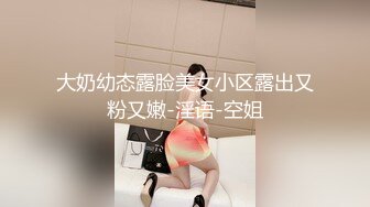 后入好手感PP