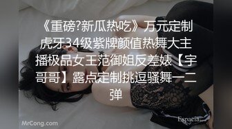 七夕约操做核酸认识的气质少女内射流出