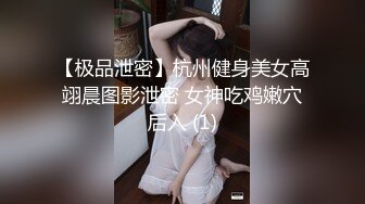 ED Mosaic 老公带着老婆去参观AV现场没想到老婆玩上瘾了3个男人一起上玩 (2)