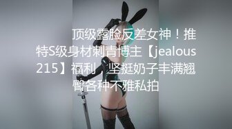 丈夫没看到的几分钟内，被公公内射的年轻人妻