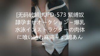 台湾淫妻博主wawagi77（bonita）onlyfans高清原档合集【74V】 (11)