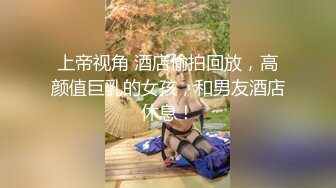 ✿网爆门事件✿最近网上爆火的WU菱星光八段“DEMO”视频，大长腿极品气质尤物~诱惑满满！