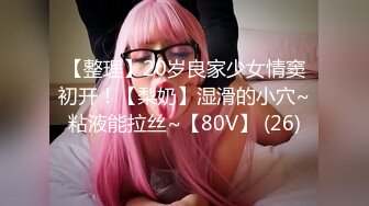 宫如敏大尺度私房写真图