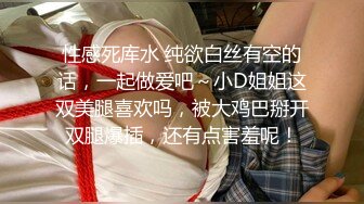 超人气爆乳貌美少女『小桃酱』任务失败后接受处罚 给小哥吹箫毒龙啪啪怒精口爆