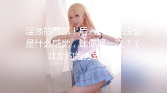 麻豆传媒《越裔女大生AV初登场》南洋风情狂野性爱体验 混血女神米亚