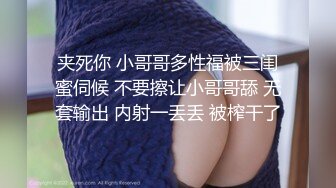 【东南亚】车震周末出游小记,双帅演绎车证的正确打开方式,该做的都做了