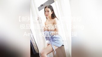 爱豆传媒 ID5331 男优拍摄时候阳痿导演亲自肉搏 优娜