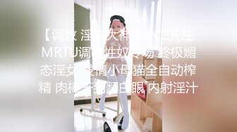 新解锁日系体育服美女掉掉【桃色校园2】男同学醒来看到在教室自慰的掉掉情不自禁X了她