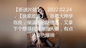 SWAG 白雪公主吃完被加料的蘋果瞬間變得淫蕩不堪