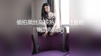 麻豆傳媒 兔子先生監制 TZ110《父亲节迷奸巨乳女儿》给爸爸的最好礼物-学生妹生日竟被父亲迷奸-粉B惨遭无套内射 小岛凛