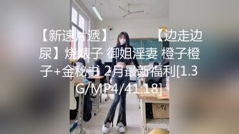 无水印12/23 榨干登山客的性爱救赎仙儿媛爆操撞击一线天美穴湿哒哒VIP1196