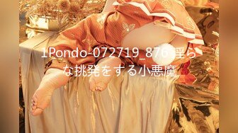 網紅女神『夏小秋』COS《星奈女神》浴室下的爆乳全裸迷幻高潮[103P+1V/710M]