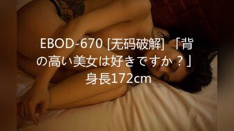 EDmosaic08-18巨乳女教官孟若羽來檢查軍中男子是否精力旺盛