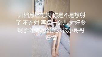  1 91凤鸣鸟唱系列-摄影大神用假屌玩操无毛逼模特樊薪朵看表情好像是给玩出高潮了