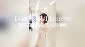 TZ129 麻豆传媒 兔子先生监制 新开发超纯情学生妹 VIP0600