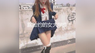 【新片速遞 】 美女老板调教❤️：这个月的月绩完成的怎么样？哪有那么好做的，你说呢，想升职加薪吗，舔我的逼 