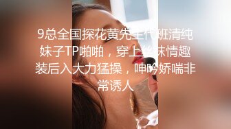 ❤️全网极品女神 身材高挑 丝袜大长腿 边和炮友啪啪边和老公电话~看着就能撸一夜 太美了 内射