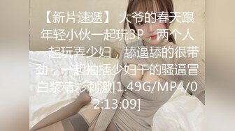 [原创] 睁大你的眼睛好好看看我是怎么操服这极品炮架的！（看简界约啪渠道）