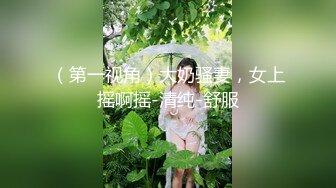 极品御姐【一口芝士】骚逼奇痒，直播大秀自慰，淫欲诱惑狼友，嫩逼掰开观看，叫春饥渴啊！