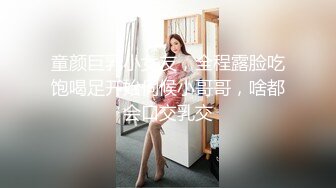 秦总探花i约了个性感大长腿白裙妹子啪啪，摸奶舔弄69姿势口交抽插骑乘猛操