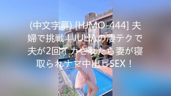 STP17466 高端外围女神，清纯高冷脱光阴毛浓郁性欲强，沙发抠穴猛男大展神威