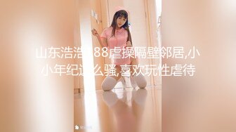 FC2 PPV 4001899 【異物挿入有】色白スレンダー美巨乳の美女えりちゃんラスト作品。様々な対位で生挿入して中出し♪僕と仲間、どちらの.こ (2)