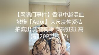 我和合租女孩的桃色爱情