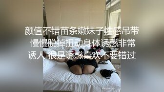 颜值美女和小奶狗炮友操逼，骑在脸上舔逼，骑乘位抽插手指猛扣