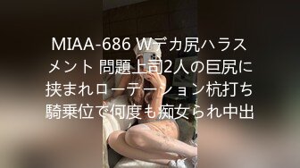 火热速播【金莲小仙女】为人气超大胆真实刺激首操，户外勾搭52岁大爷野战啪啪，全程无套站炮后入猛操.