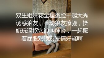 时间管理大师的多人混战 电音喷水鲍鱼啪啪啪 绝对颜值无人淫乱趴