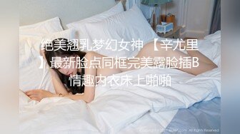 《网红嫩妹重磅分享》青春无敌新晋级推特极品嫩妹福利姬【喵喵梓】付费私拍~黑丝学生服道具紫薇~反差小骚婊 (3)