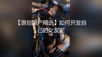 【高颜值美女泄密】武汉刘思芸等15位美女泄密自拍