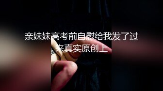 TMW07.叶宸欣.骚穴女长官.天美传媒