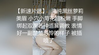 在北京操了一个95年的东北极品身材脸蛋大学美女,好像是刚开苞没多久一插就说：痛,痛,痛！